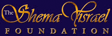 Shema Yisrael Foundation